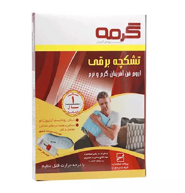 تشک برقی گرمه با روکش مخمل سایز 40*60